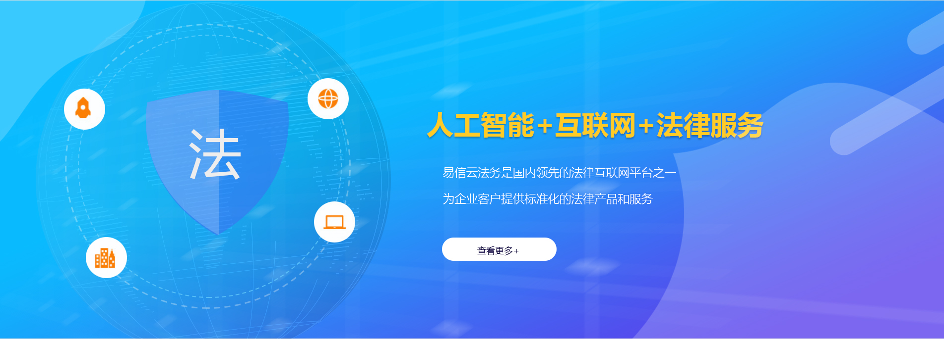 昔阳律师在线咨询
