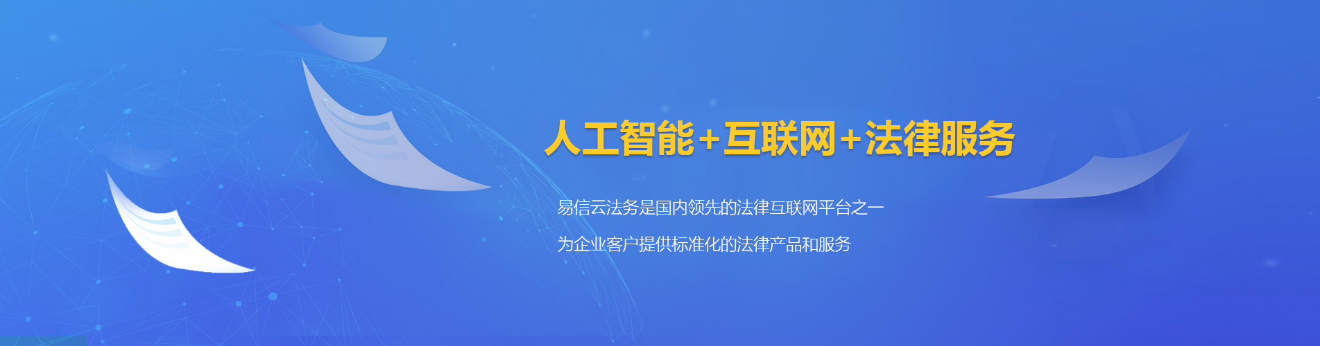 昔阳律师在线咨询